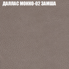 Мягкая мебель Брайтон (модульный) ткань до 400 в Чайковском - chaykovskiy.mebel24.online | фото 18