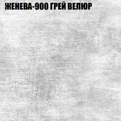 Мягкая мебель Брайтон (модульный) ткань до 400 в Чайковском - chaykovskiy.mebel24.online | фото 25