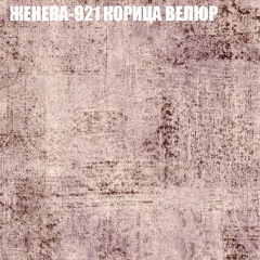 Мягкая мебель Брайтон (модульный) ткань до 400 в Чайковском - chaykovskiy.mebel24.online | фото 26