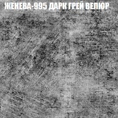 Мягкая мебель Брайтон (модульный) ткань до 400 в Чайковском - chaykovskiy.mebel24.online | фото 27