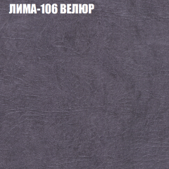 Мягкая мебель Брайтон (модульный) ткань до 400 в Чайковском - chaykovskiy.mebel24.online | фото 33