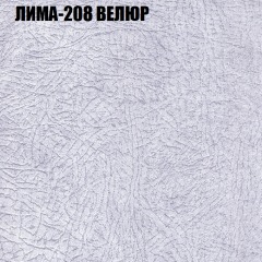 Мягкая мебель Брайтон (модульный) ткань до 400 в Чайковском - chaykovskiy.mebel24.online | фото 34