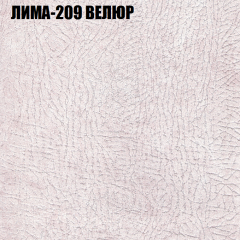 Мягкая мебель Брайтон (модульный) ткань до 400 в Чайковском - chaykovskiy.mebel24.online | фото 35