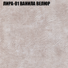 Мягкая мебель Брайтон (модульный) ткань до 400 в Чайковском - chaykovskiy.mebel24.online | фото 38