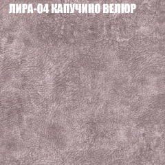Мягкая мебель Брайтон (модульный) ткань до 400 в Чайковском - chaykovskiy.mebel24.online | фото 39