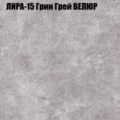Мягкая мебель Брайтон (модульный) ткань до 400 в Чайковском - chaykovskiy.mebel24.online | фото 40
