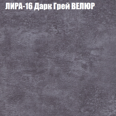 Мягкая мебель Брайтон (модульный) ткань до 400 в Чайковском - chaykovskiy.mebel24.online | фото 41
