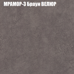 Мягкая мебель Брайтон (модульный) ткань до 400 в Чайковском - chaykovskiy.mebel24.online | фото 43