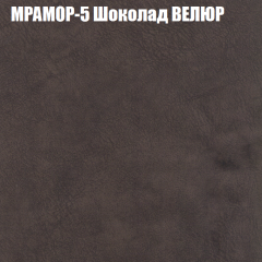 Мягкая мебель Брайтон (модульный) ткань до 400 в Чайковском - chaykovskiy.mebel24.online | фото 44