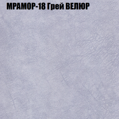 Мягкая мебель Брайтон (модульный) ткань до 400 в Чайковском - chaykovskiy.mebel24.online | фото 46