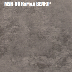 Мягкая мебель Брайтон (модульный) ткань до 400 в Чайковском - chaykovskiy.mebel24.online | фото 48