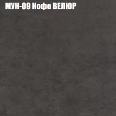 Мягкая мебель Брайтон (модульный) ткань до 400 в Чайковском - chaykovskiy.mebel24.online | фото 49
