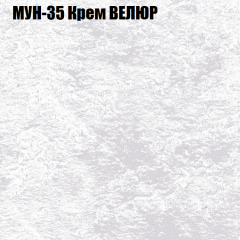 Мягкая мебель Брайтон (модульный) ткань до 400 в Чайковском - chaykovskiy.mebel24.online | фото 51
