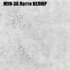 Мягкая мебель Брайтон (модульный) ткань до 400 в Чайковском - chaykovskiy.mebel24.online | фото 52