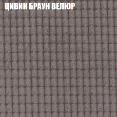 Мягкая мебель Брайтон (модульный) ткань до 400 в Чайковском - chaykovskiy.mebel24.online | фото 65