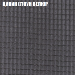 Мягкая мебель Брайтон (модульный) ткань до 400 в Чайковском - chaykovskiy.mebel24.online | фото 66
