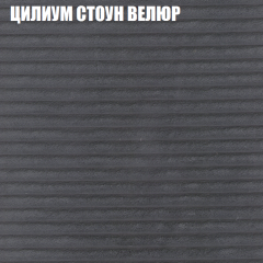 Мягкая мебель Брайтон (модульный) ткань до 400 в Чайковском - chaykovskiy.mebel24.online | фото 69