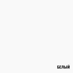Обувница 2 секции (белый) в Чайковском - chaykovskiy.mebel24.online | фото 2
