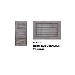 Обувница Комфорт Ф 001 Фасад 3D Жалюзи (3 секции) в Чайковском - chaykovskiy.mebel24.online | фото 9