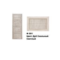 Обувница Комфорт Ф 001 Фасад 3D Жалюзи (4 секции) в Чайковском - chaykovskiy.mebel24.online | фото 7