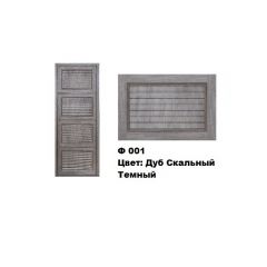 Обувница Комфорт Ф 001 Фасад 3D Жалюзи (4 секции) в Чайковском - chaykovskiy.mebel24.online | фото 8