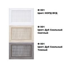 Обувница Комфорт Ф 001 Фасад 3D Жалюзи с 1 зеркалом (5 секции) в Чайковском - chaykovskiy.mebel24.online | фото 4