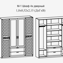 Париж № 1 Шкаф 4-х дв. с зеркалами (ясень шимо свет/серый софт премиум) в Чайковском - chaykovskiy.mebel24.online | фото 2
