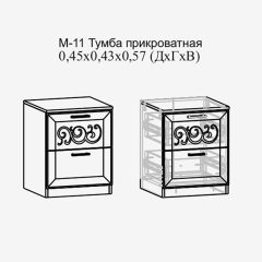 Париж №11 Тумба прикроватная (ясень шимо свет/серый софт премиум) в Чайковском - chaykovskiy.mebel24.online | фото 2