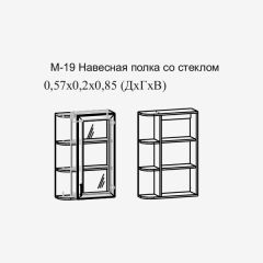 Париж №19 Навесная полка с зеркалом (ясень шимо свет/серый софт премиум) в Чайковском - chaykovskiy.mebel24.online | фото 2