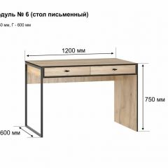 БЕРГЕН 6 Письменный стол в Чайковском - chaykovskiy.mebel24.online | фото 2