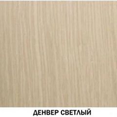 Полка навесная №613 "Инна" Денвер светлый в Чайковском - chaykovskiy.mebel24.online | фото 2