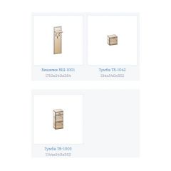 Прихожая Карина композиция 5 (Снежный ясень) в Чайковском - chaykovskiy.mebel24.online | фото 3