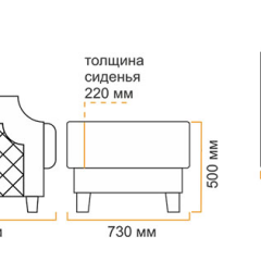 Пуф Милана 10 (1 категория) в Чайковском - chaykovskiy.mebel24.online | фото 5