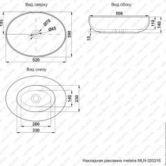 Раковина MELANA MLN-320316 в Чайковском - chaykovskiy.mebel24.online | фото 3