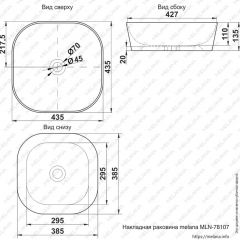 Раковина MELANA MLN-78107 (A420) в Чайковском - chaykovskiy.mebel24.online | фото 2