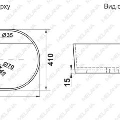 Раковина MELANA MLN-78325X в Чайковском - chaykovskiy.mebel24.online | фото 2