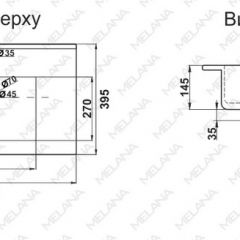 Раковина MELANA MLN-R70 в Чайковском - chaykovskiy.mebel24.online | фото 2