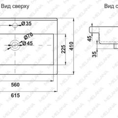 Раковина MELANA MLN-S60 Х (9393) в Чайковском - chaykovskiy.mebel24.online | фото 2