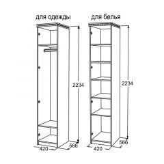 Шкаф 1-но дверный для белья Ольга-13 в Чайковском - chaykovskiy.mebel24.online | фото 2