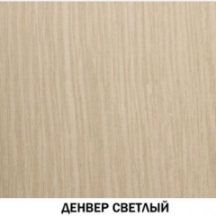 Шкаф для книг №611 "Инна" Денвер светлый в Чайковском - chaykovskiy.mebel24.online | фото 2