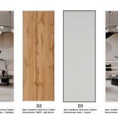 Шкаф-купе 1400 серии SOFT D1+D3+B2+PL1 (2 ящика+1штанга) профиль «Графит» в Чайковском - chaykovskiy.mebel24.online | фото 9