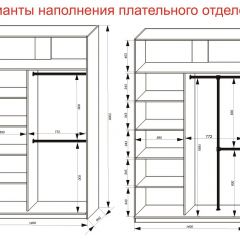 Шкаф-купе 1400 серии SOFT D6+D4+B2+PL2 (2 ящика+1штанга+1 полка) профиль «Капучино» в Чайковском - chaykovskiy.mebel24.online | фото 9