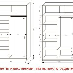 Шкаф-купе 1400 серии SOFT D6+D6+B2+PL3 (2 ящика+2штанги) профиль «Капучино» в Чайковском - chaykovskiy.mebel24.online | фото 7