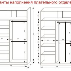 Шкаф-купе 1400 серии SOFT D6+D6+B2+PL3 (2 ящика+2штанги) профиль «Капучино» в Чайковском - chaykovskiy.mebel24.online | фото 8