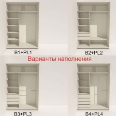 Шкаф-купе 1400 серии SOFT D8+D2+B2+PL4 (2 ящика+F обр.штанга) профиль «Графит» в Чайковском - chaykovskiy.mebel24.online | фото 6
