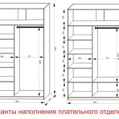 Шкаф-купе 1400 серии SOFT D8+D2+B2+PL4 (2 ящика+F обр.штанга) профиль «Графит» в Чайковском - chaykovskiy.mebel24.online | фото 8