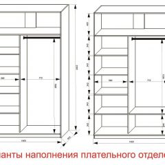 Шкаф-купе 1400 серии SOFT D8+D2+B2+PL4 (2 ящика+F обр.штанга) профиль «Капучино» в Чайковском - chaykovskiy.mebel24.online | фото 9