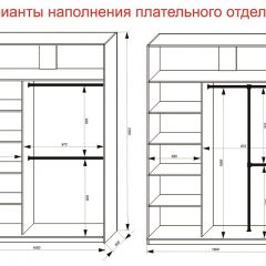 Шкаф-купе 1600 серии SOFT D1+D3+B2+PL1 (2 ящика+1штанга) профиль «Графит» в Чайковском - chaykovskiy.mebel24.online | фото 7