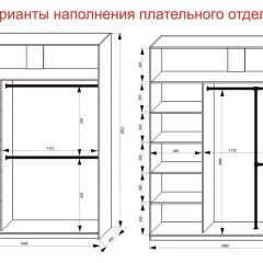 Шкаф-купе 1800 серии SOFT D1+D3+B2+PL1 (2 ящика+1штанга) профиль «Графит» в Чайковском - chaykovskiy.mebel24.online | фото 7