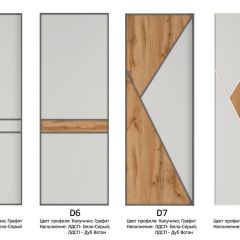 Шкаф-купе 1800 серии SOFT D6+D6+B2+PL3 (2 ящика+2штанги) профиль «Капучино» в Чайковском - chaykovskiy.mebel24.online | фото 10